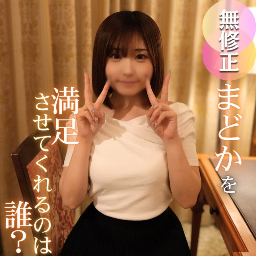 FC2-PPV-4741172 3 days! 70% OFF! [Facial cumshots released] The latest work of a superb goddess who is taken in turn by four men. A divine figure that