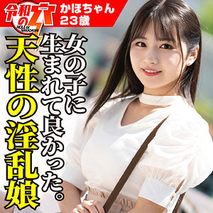 HMDNC-800 Kaho - Uncensored JAV