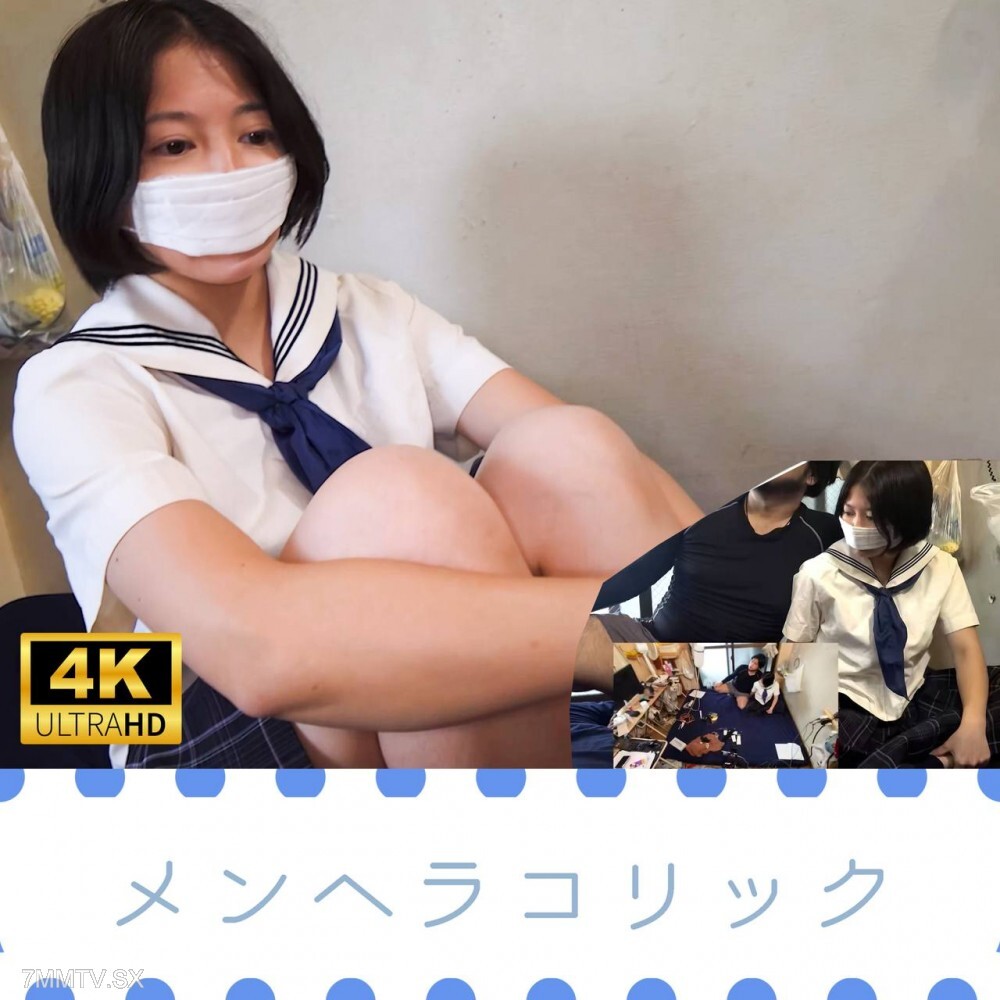 FC2-PPV-4751636 Cobito type psychology Herakolic ** [4K image mass]