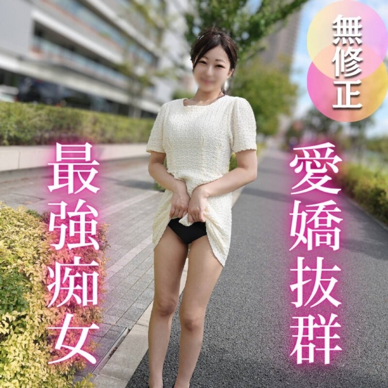 FC2-PPV-4752813 3 days! Half price! [First time shooting] [Half outside, half inside] I can't resist the aggressive play of this charming girl wi