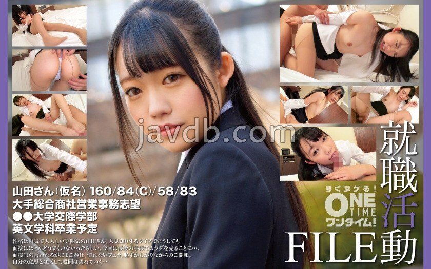 OTIM-551 Job Hunting File: Yamada-san (pseudonym)